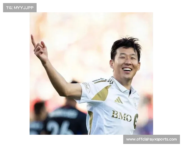 孙兴慜美职联表现优异，期待重温冠军梦