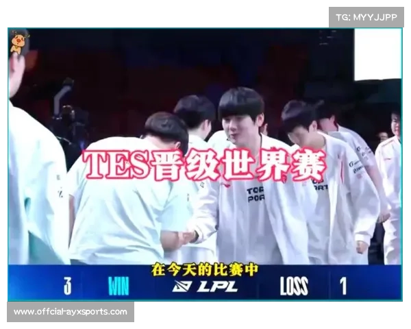 资格赛生死战在即，TES与IG宿命对决争夺世界赛最后门票